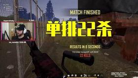 一杀和仇恨最新爆料在线观看,揭秘幕后真相，在线观看不容错过！  第3张