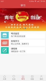 爆料高校头条最新消息,最新爆料揭示校园风云事件  第3张