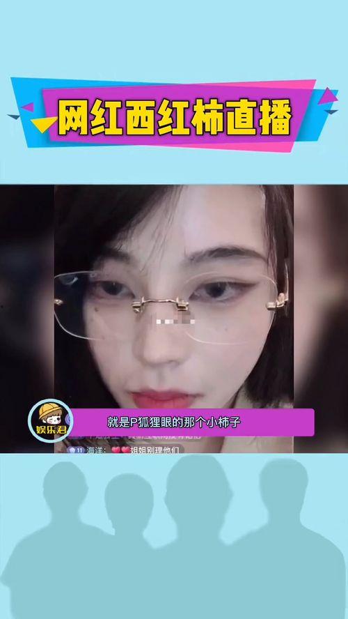 网红王琳爆料视频在线观看,揭秘娱乐圈不为人知的幕后真相 第1张 网红王琳爆料视频在线观看,揭秘娱乐圈不为人知的幕后真相 第1张