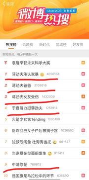新闻爆料有什么用处吗,揭示社会现象，助力问题解决  第3张